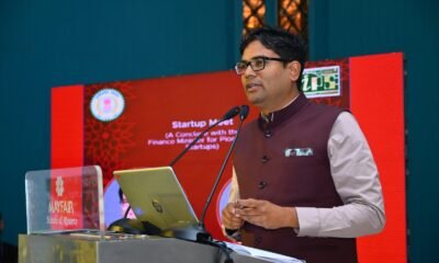 CG News: Starting a startup has become easier in Chhattisgarh, Ease of Doing Business chamber opened in Raipur