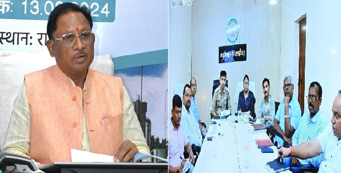 Chhattisgarh: Chief Minister showed strict attitude in Collector-SP conference
