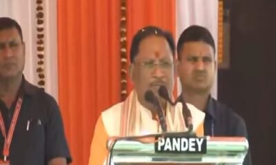 CG News: The difference amount of paddy will be paid to the farmers on March 12, Chief Minister announced in Jashpur