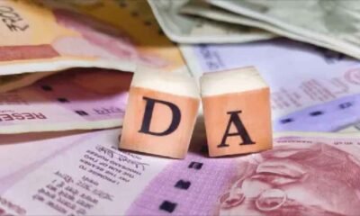 Chhattisgarh: Increase in dearness allowance for workers