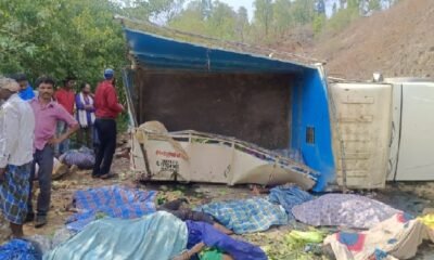 Chhattisgarh: 18 laborers died after pickup overturned, incident in Kukdur police station area of ​​Kawardha district