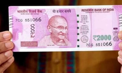RBI: 97.82 percent of Rs 2000 notes returned to banks, people are still keeping so many notes in the safe