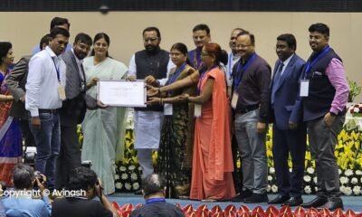 Chhattisgarh: National Health Mission Chhattisgarh got honour, Kondagaon District Hospital-Ayushman Arogya Mandir sahsha honoured