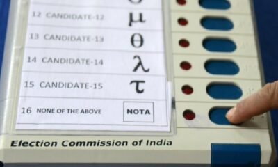 LS Election Result 2024: NOTA gets more than 2 lakh votes in Indore, BJP on the way to biggest victory