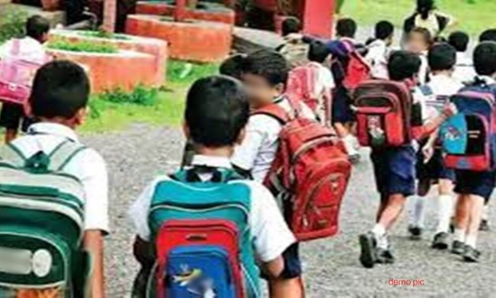 UP News: Summer holidays in schools extended, now schools will open on this date