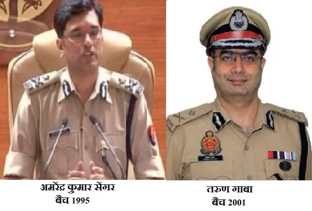 UP News: Police Commissioners of Lucknow and Prayagraj changed, 16 IPS officers transferred