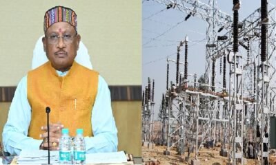 Chhattisgarh: State's fifth electric 400 KV substation will be established in Jashpur district, power supply system will improve