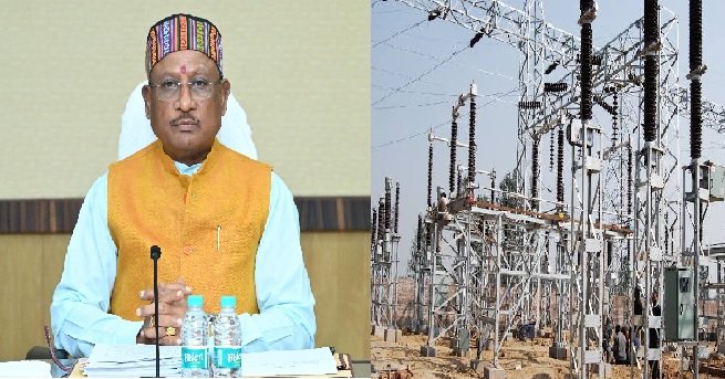 Chhattisgarh: State's fifth electric 400 KV substation will be established in Jashpur district, power supply system will improve