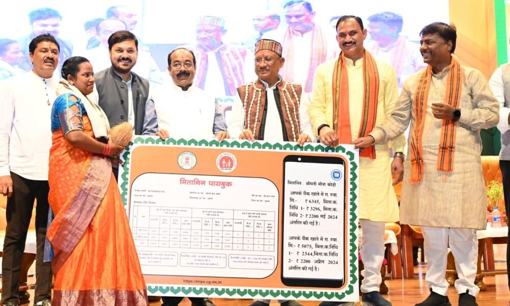 Chhattisgarh: Chief Minister Sai transferred more than Rs 90 crore to the account of Mitanin Didis