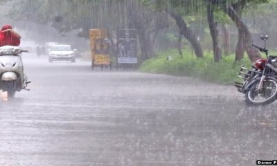 Chhattisgarh: 191.7 mm average rainfall recorded so far in the state, highest rainfall received in Bijapur district