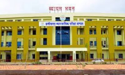 Chhattisgarh: Written examination for the post of Assistant Grade-3 for Bilaspur High Court on July 28, centers made in these cities