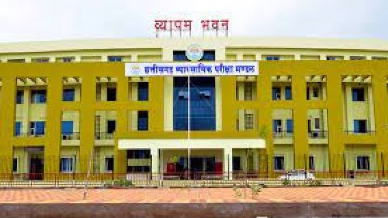 Chhattisgarh: Written examination for the post of Assistant Grade-3 for Bilaspur High Court on July 28, centers made in these cities