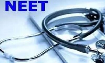 NEET UG Counseling 2024: NEET-UG counseling postponed, new date not announced