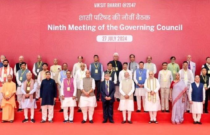 Niti Aayog: CM Dr. Yadav attended the meeting of the Governing Council of NITI Aayog, PM Modi presided over the meeting