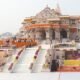 Ayodhya: Dress code fixed for priests of Ramlala, will not be able to take Android phones into the temple