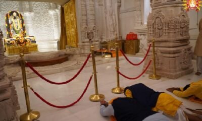Ayodhya: Chhattisgarh government's prostration to Ramlala, Chhattisgarh's Bhancha Ram, Jai Shri Ram, Jai Shri Ram chanted in the temple