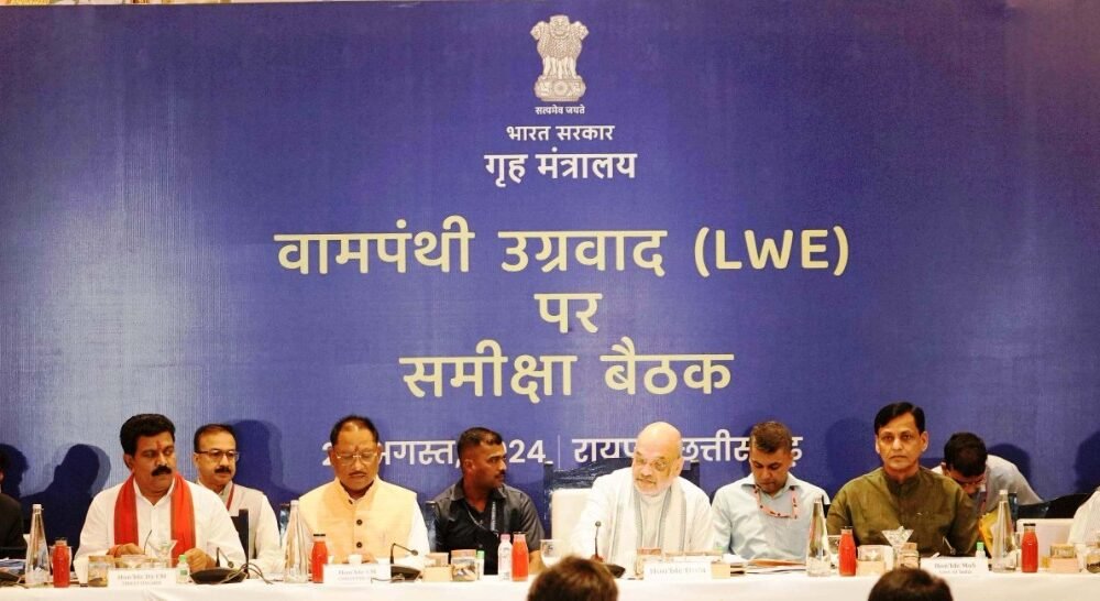 Chhattisgarh: Review meeting on LWE begins under the chairmanship of Union Home Minister Amit Shah, Chief Secretaries of seven states, DGP attend the meeting