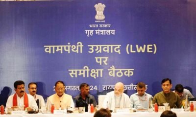 Chhattisgarh: Review meeting on LWE begins under the chairmanship of Union Home Minister Amit Shah, Chief Secretaries of seven states, DGP attend the meeting