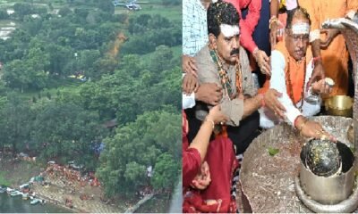 Chhattisgarh: CM Sai and Deputy CM Sharma showered flowers on Kanwadis from helicopter, gave grand welcome in Bhoramdev