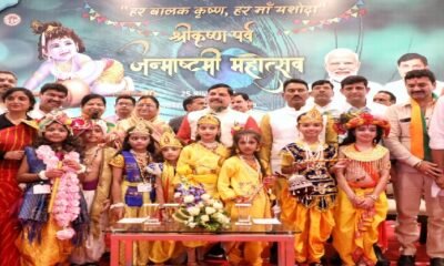 Janmashtami: 'Barsana' will be settled in a village in every development block of Madhya Pradesh, announced by Chief Minister Dr. Yadav