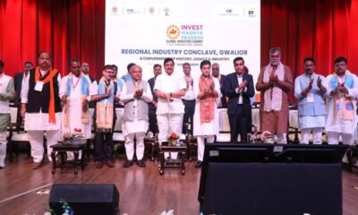 MP News: Investment proposals worth Rs 8000 crore received in Regional Industry Conclave, 35 thousand people will get employment