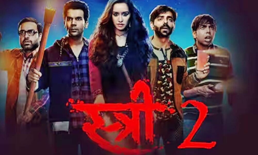 Stree 2: The film is doing well at the box office, 'Stree 2' becomes the first Rs 300 crore film of the year