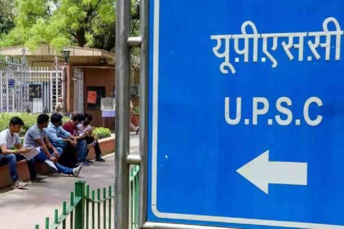 UPSC: Now UPSC candidates will have to provide Aadhar card at the time of registration, DoPT issued notification