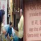 MP News: Contractor commits suicide by killing son and wife in Gwalior, case suspicious