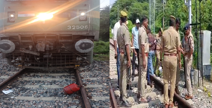 Kanpur: Once again a conspiracy to derail the train, cylinder found kept on the track