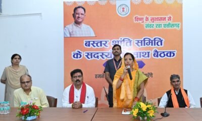 Chhattisgarh: Bastar residents, victims of Maoist violence returned from New Delhi, warmly welcomed at the Chief Minister's residence