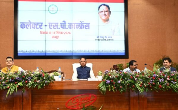 Collector Conference: Change the old style, solve public problems with full sensitivity - Chief Minister