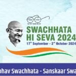 Chhattisgarh: Swachhata Hi Seva Pakhwada will be launched, special cleanliness campaign will run from 17 September to 1 October 2024