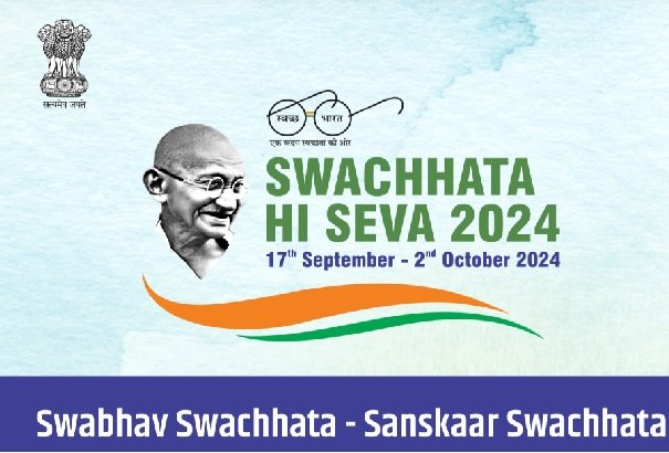 Chhattisgarh: Swachhata Hi Seva Pakhwada will be launched, special cleanliness campaign will run from 17 September to 1 October 2024