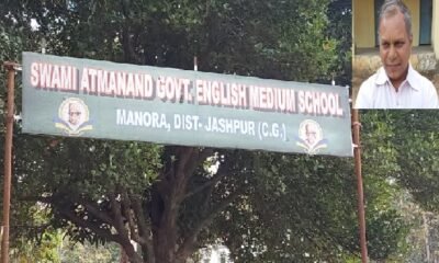 Chhattisgarh: Principal of Swami Atmanand School RB Nirala suspended, case of indecent conduct