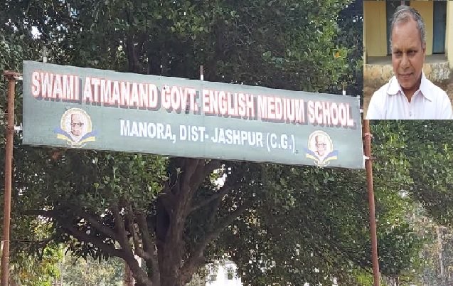 Chhattisgarh: Principal of Swami Atmanand School RB Nirala suspended, case of indecent conduct