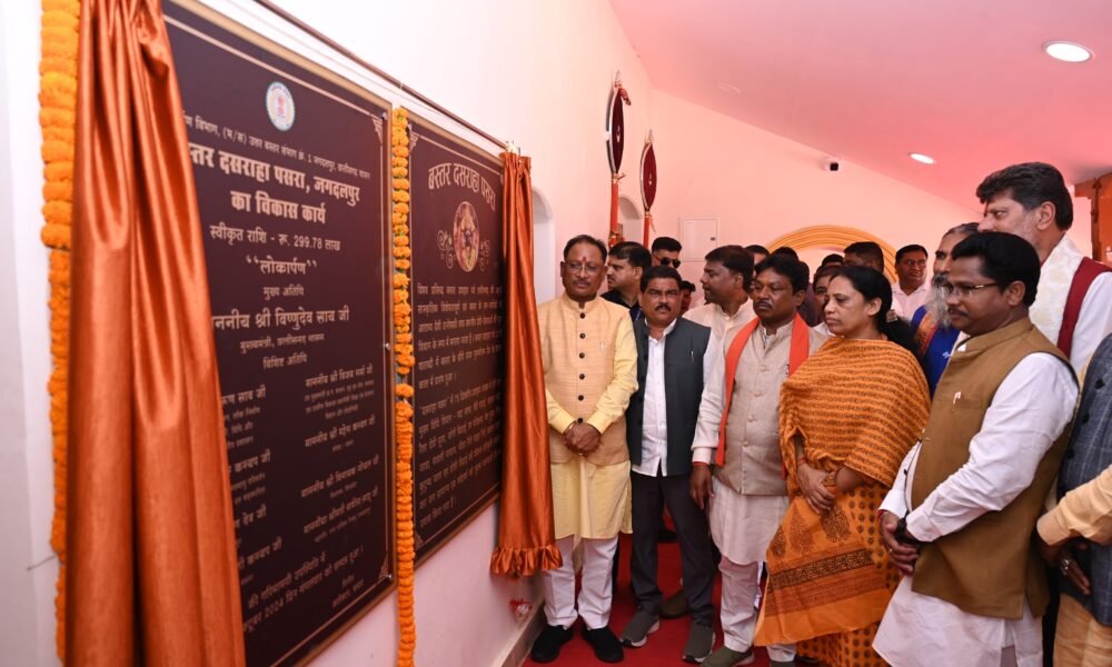 Chhattisgarh: During Bastar tour, CM Sai inaugurated the development work of Bastar Dasaraha Pasra