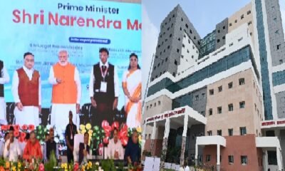 Bilaspur: PM Modi virtually inaugurated SIMS Super Specialty Hospital, the hospital is built at a cost of Rs 200 crore