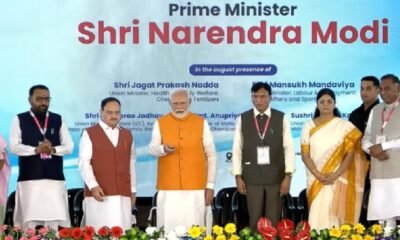 MP News: PM Modi inaugurated medical colleges in Mandsaur, Neemuch and Seoni, MBBS seats increased by 300