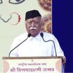 RSS: 'There is a need to be united and strong, being weak is a crime- Mohan Bhagwat