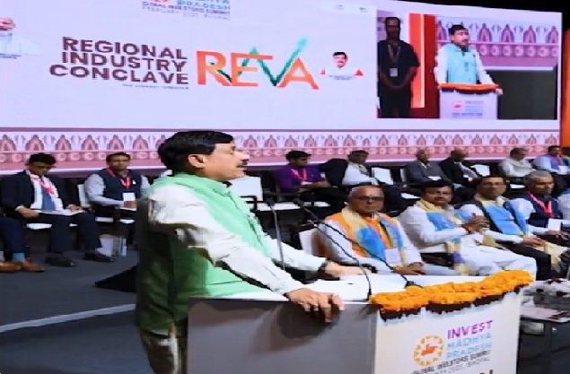 MP News: Investment proposals worth Rs 31 thousand crore received in Regional Industry Conclave, Rewa, 28 thousand people will get employment