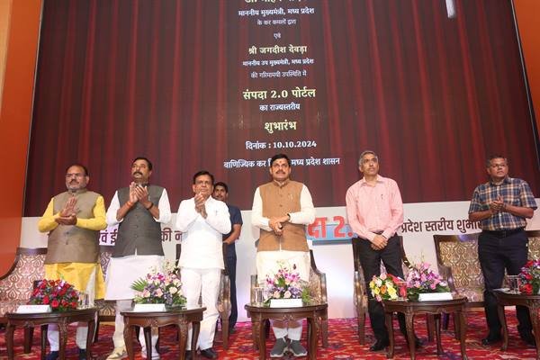 MP News: "Sampada-2.0" portal and mobile app launched, registration system will become easy, simple and corruption-free