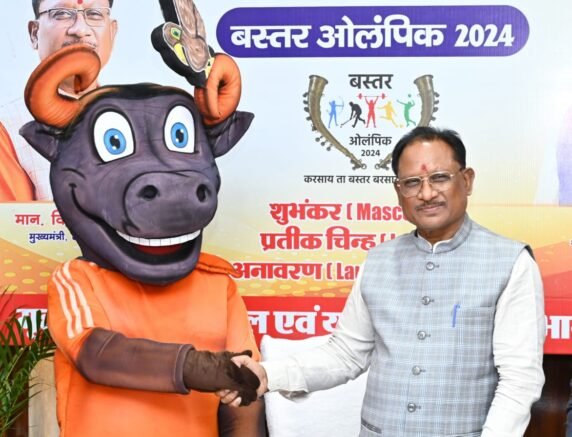 Chhattisgarh: Logo and mascot of Bastar Olympics 2024 released, more than 1.5 lakh registrations done