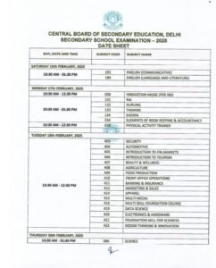 CBSE released date sheet of 10th-12th exam, exam will start from 15th February