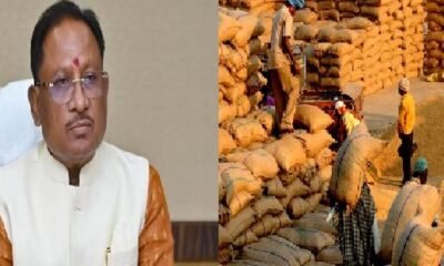 Chhattisgarh: Strict action will be taken against those spreading confusion regarding paddy procurement, Chief Minister Sai warned