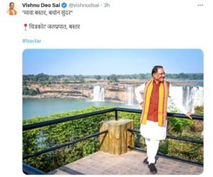  Chhattisgarh: Chief Minister seen dressed in Bastar colors, showing connection towards the rich folk culture and tradition of Bastar