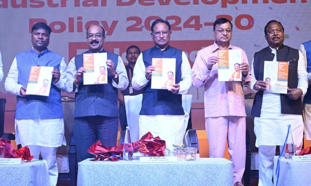 Chhattisgarh's new industrial policy 2024-30 launched, a grant of Rs 15 thousand per person will be given every month for employment training