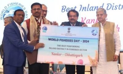 Chhattisgarh: Kanker district gets national award for best inland district, gets honor for fisheries