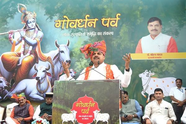 MP News: Cow rearers will get grants, credit cards, Chief Minister made big announcements on Govardhan Puja