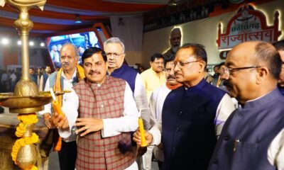 Rajyotsava 2024: MP Chief Minister Dr. Mohan Yadav inaugurated the three-day Chhattisgarh Rajyotsav, CM Sai said - the love of Chhattisgarh and Madhya Pradesh is like real brothers