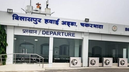 Chhattisgarh: Bilaspur, Jagdalpur and Ambikapur airports will be made hi-tech, Rs 23 crore 64 lakh approved for development works